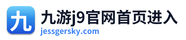 九游j9官网首页进入